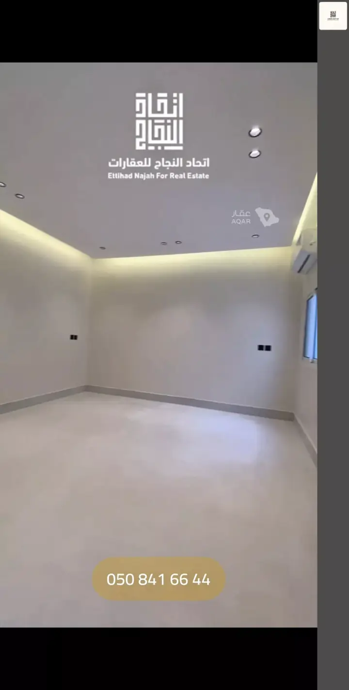 2 bedroom apartment in Al Jazirah, Riyadh 2