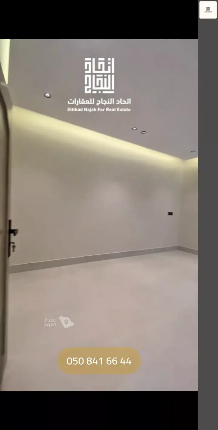 2 bedroom apartment in Al Jazirah, Riyadh 3