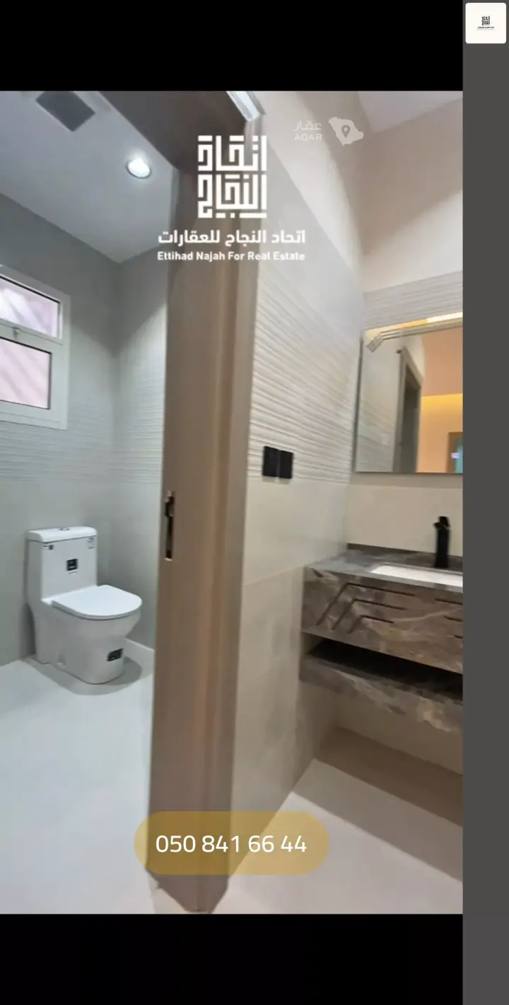 2 bedroom apartment in Al Jazirah, Riyadh 14