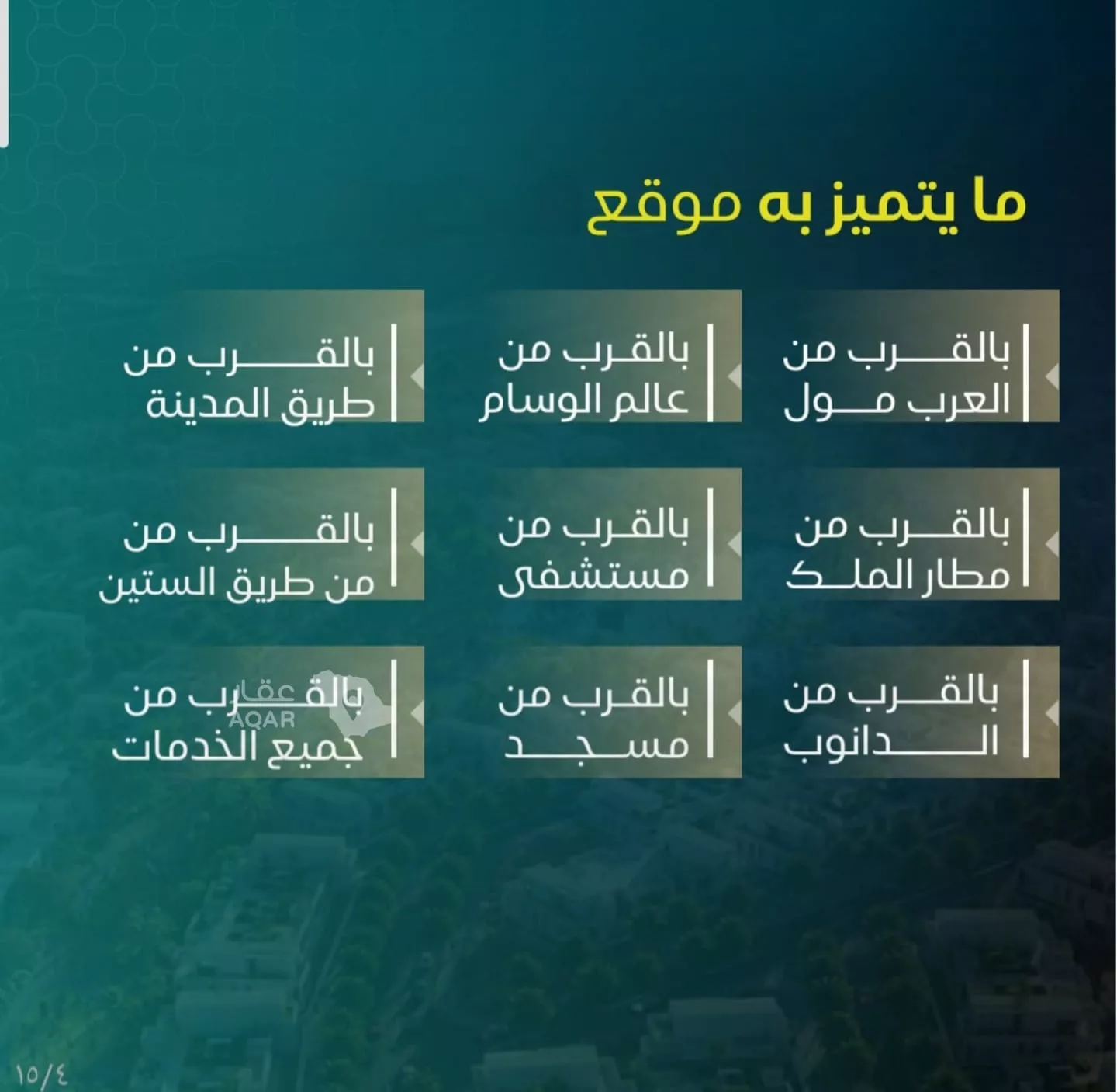 شقة  في النزهة، جدة 3