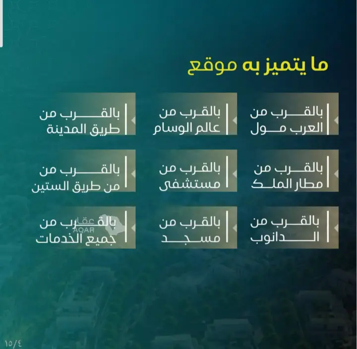 شقة  في النزهة، جدة 3