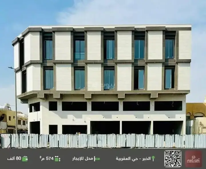 عقار  في العقربية، الخبر