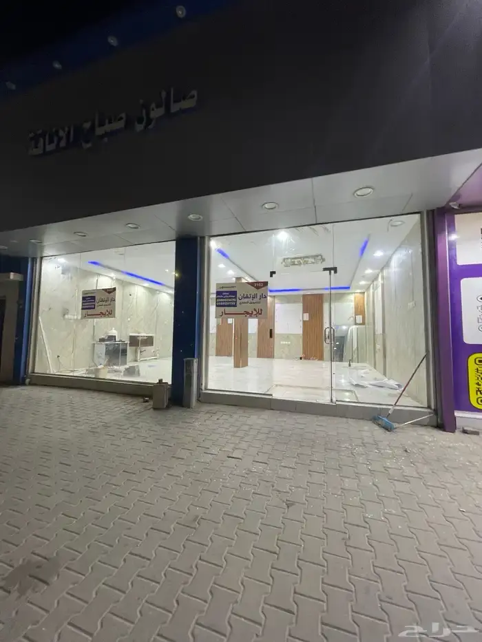 عقار  في المحمدية، حفر الباطن 2