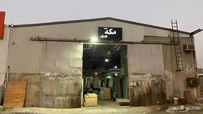 عقار  في وادي جليل، مكة