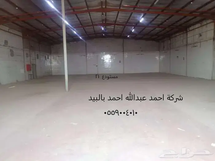 عقار  في السرورية، جدة 3