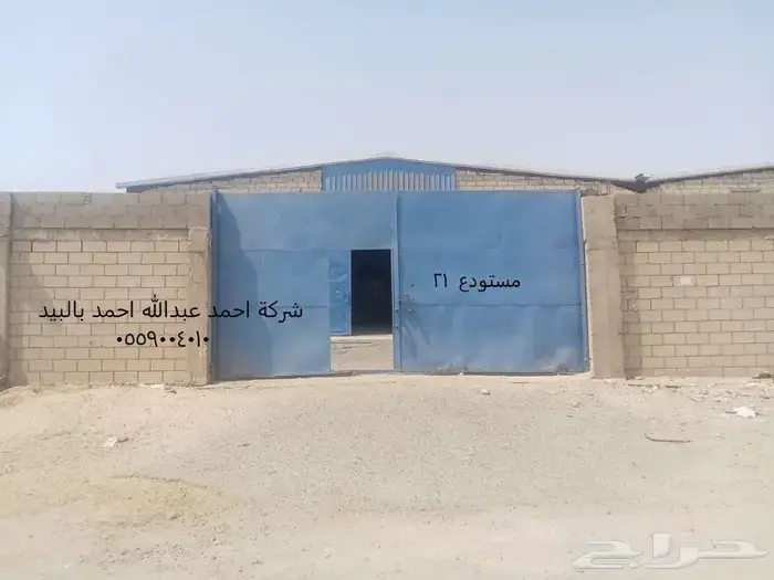 عقار  في السرورية، جدة 4