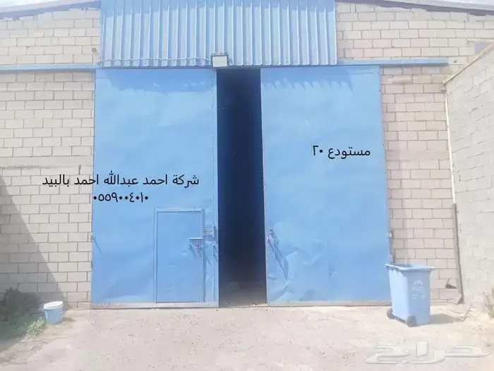 عقار  في السرورية، جدة