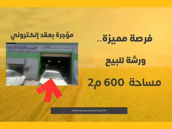 عقار  في الخضرية، الدمام 2