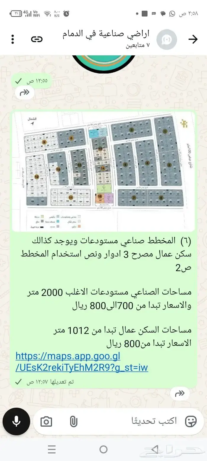 عقار  في الإسكان الجنوبي، الدمام 5