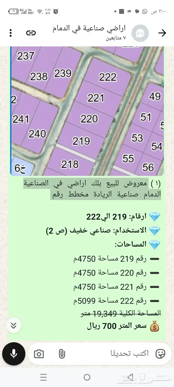 عقار  في الإسكان الجنوبي، الدمام 2