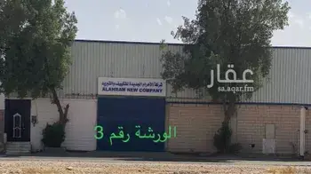 عقار  في بدر، الرياض 4