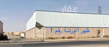 عقار  في بدر، الرياض