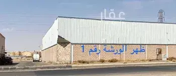 عقار  في بدر، الرياض