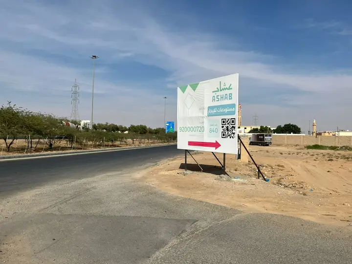 عقار  في الريان، منطقة القصيم 2