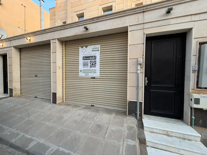 4 bedroom apartment in Al Nahda, Qassim Region 4