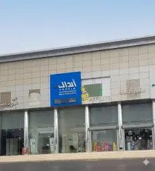 shop in An Naziyah, Qassim Region