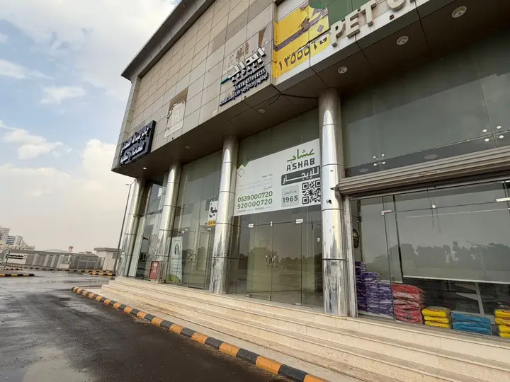 shop in An Naziyah, Qassim Region 3