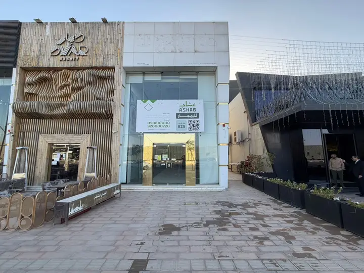 shop in Qurtubah, Qassim Region