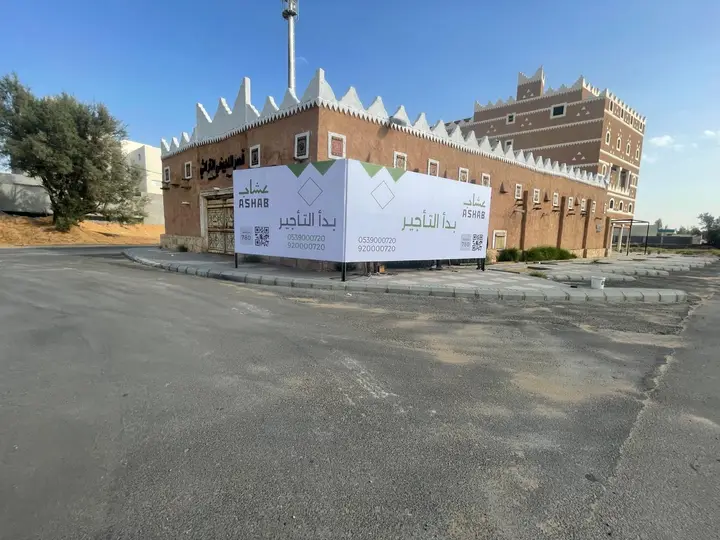 shop in Al Safa, Qassim Region 3