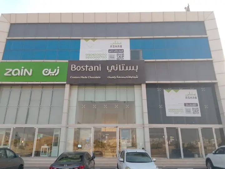 عقار  في الصفراء، منطقة القصيم