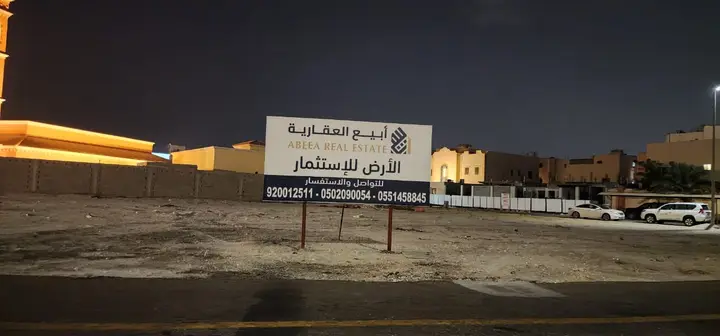 عقار  في الشاطئ الغربي، الدمام 4