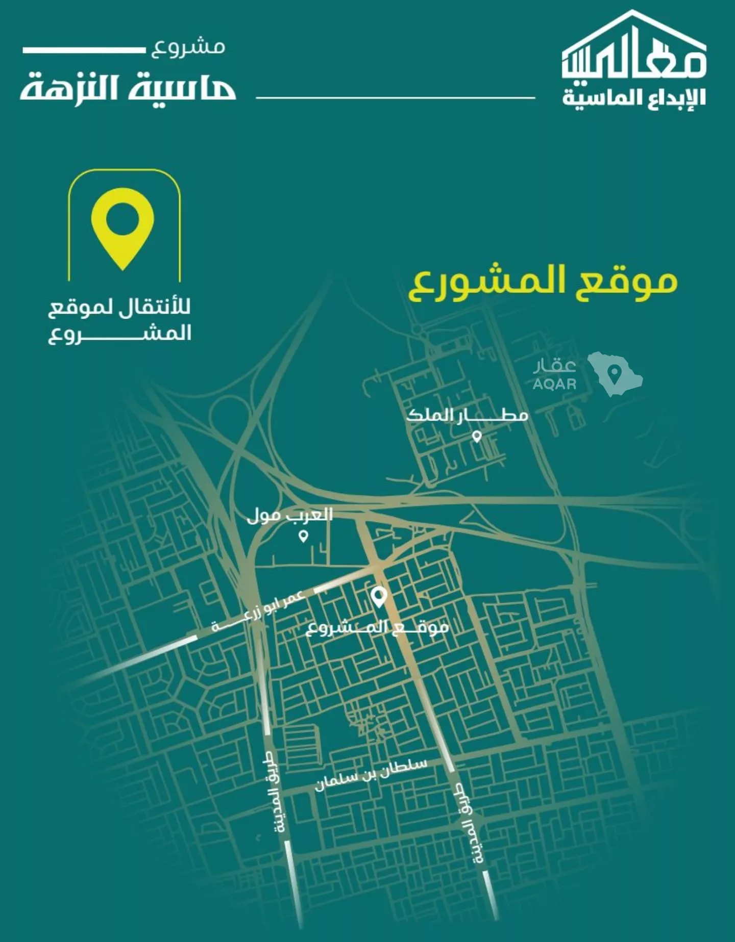 شقة  في النزهة، جدة 3