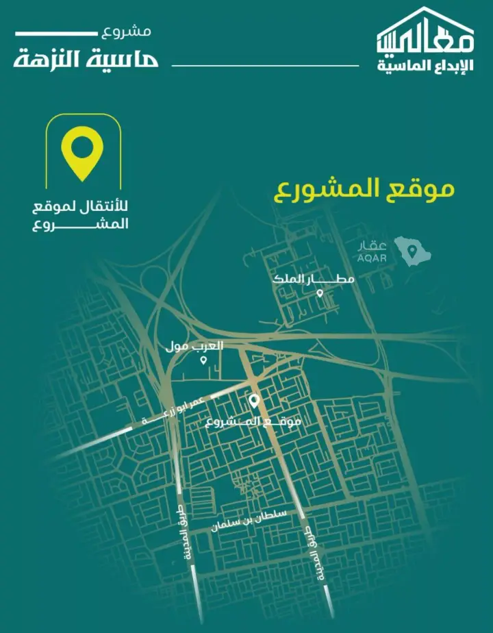 شقة  في النزهة، جدة 3