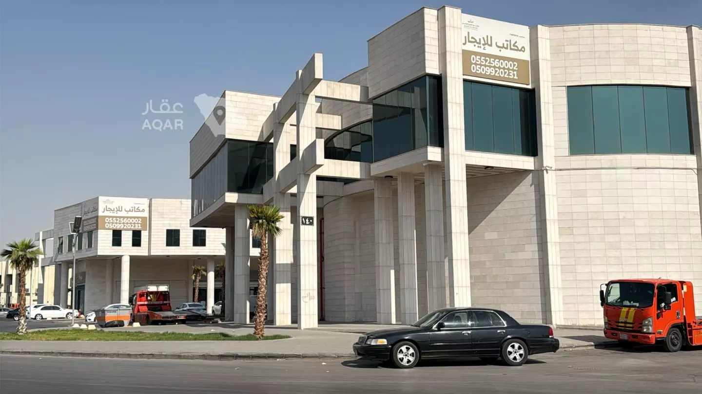 office in Utaiqah, Riyadh 5