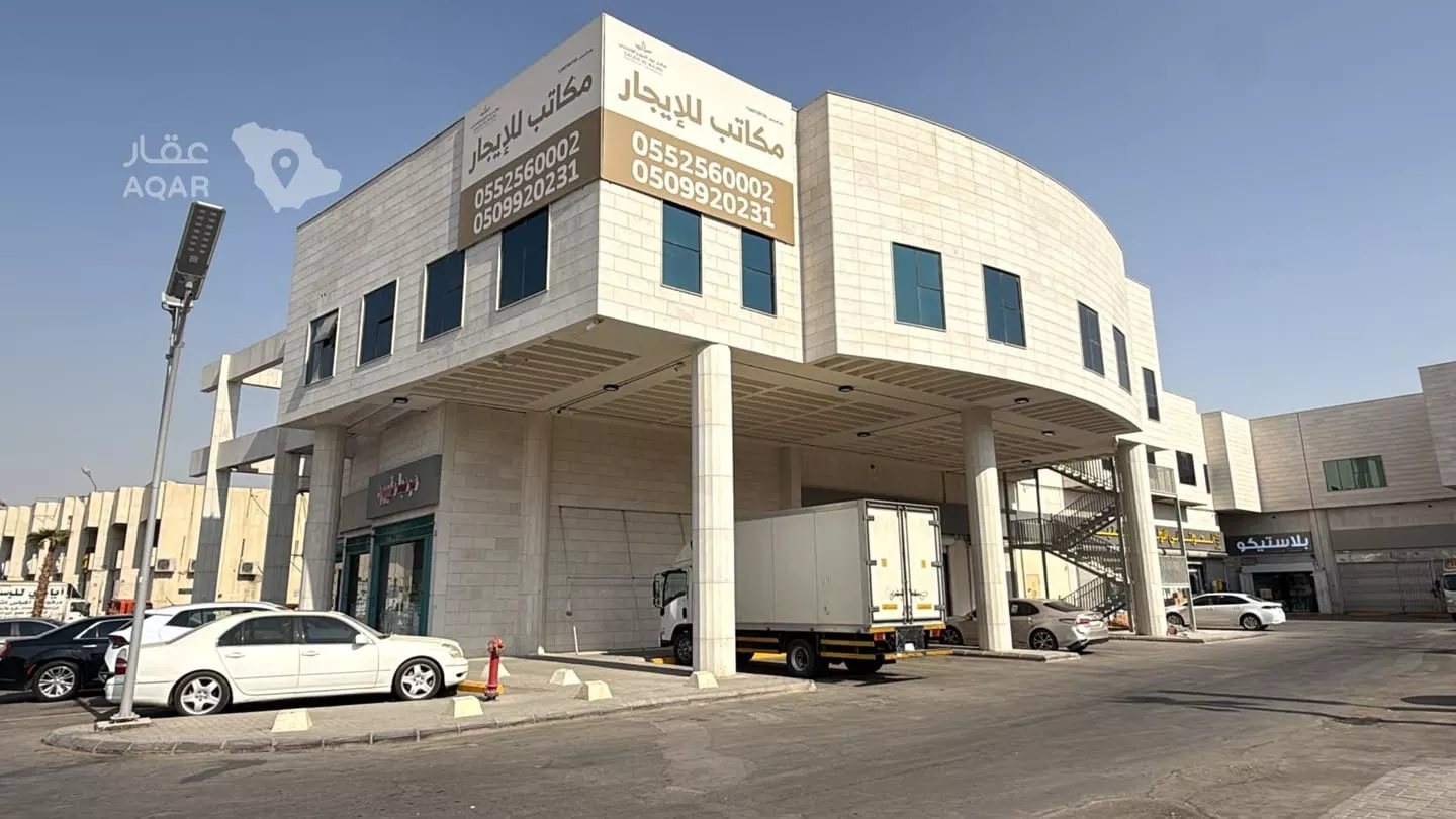 office in Utaiqah, Riyadh 6