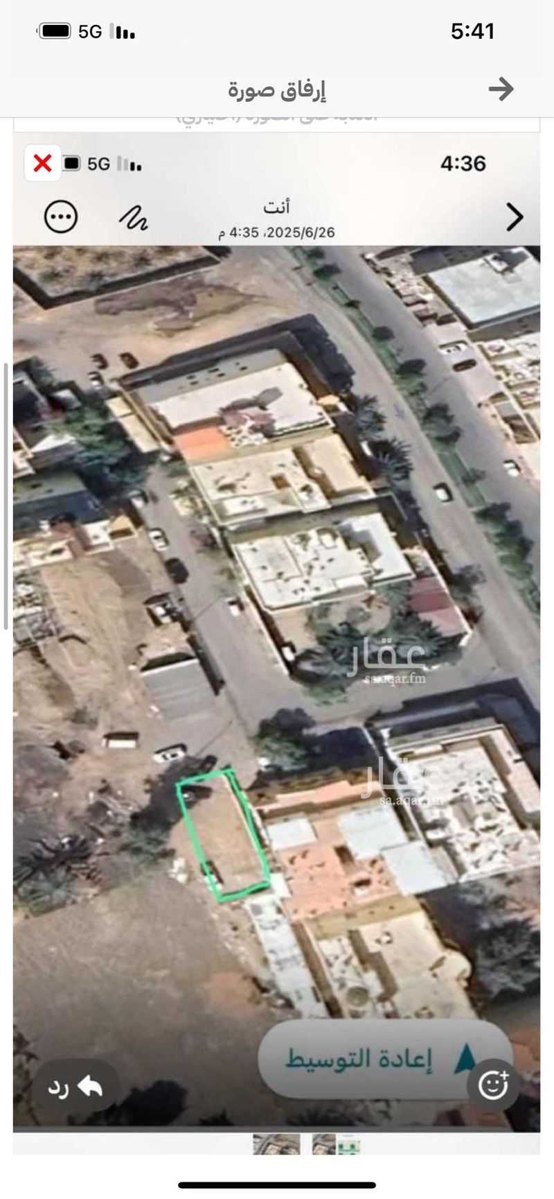 1 bedroom land in Al Uyun, Madinah 3