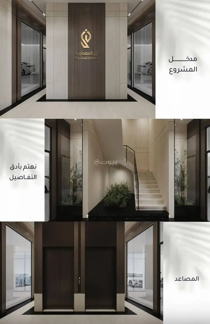 شقة 2 غرف في الريان، جدة 2
