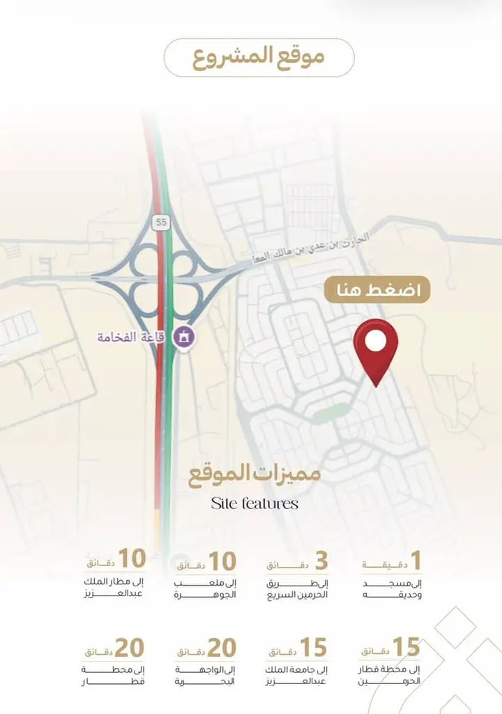 شقة 2 غرف في الريان، جدة 6