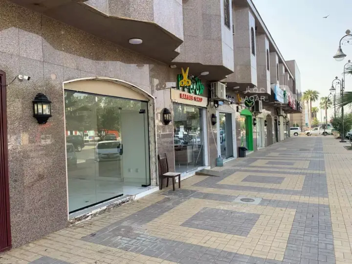 shop in King Fahd, Riyadh