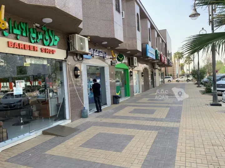 shop in King Fahd, Riyadh 2