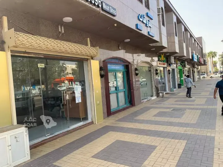 shop in King Fahd, Riyadh 4