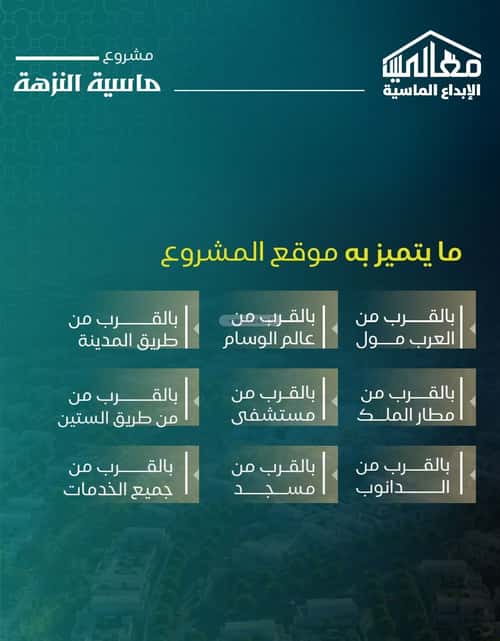 شقة 1 غرف في النزهة، جدة 5
