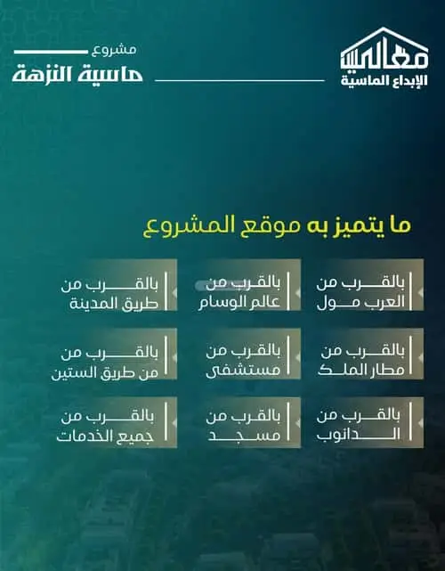 شقة 1 غرف في النزهة، جدة 5