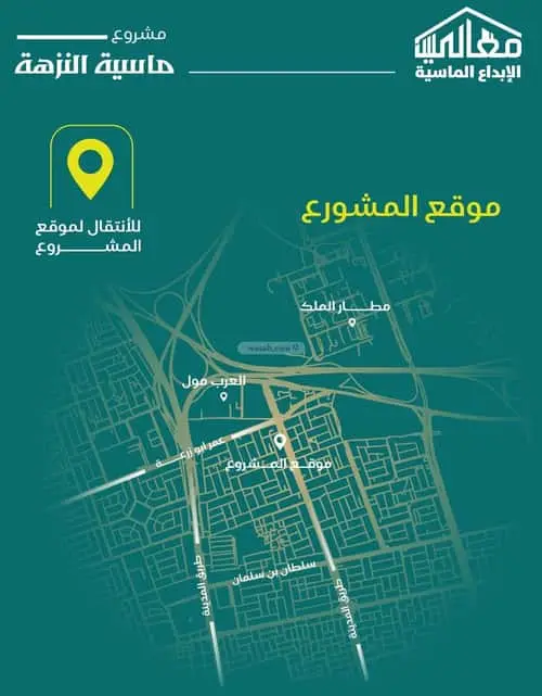 شقة 1 غرف في النزهة، جدة 3