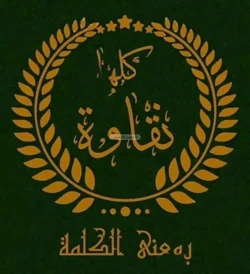 شقة 3 غرف في الفلاح، جدة 4