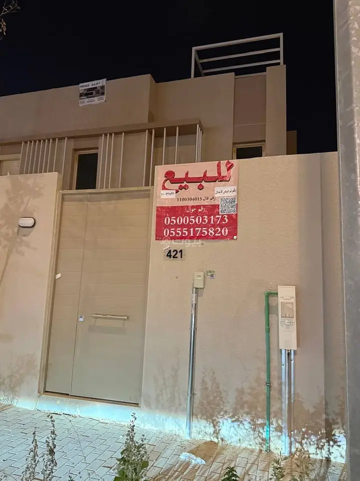 فيلا 6 غرف في مطار الملك خالد الدولي، الرياض 2