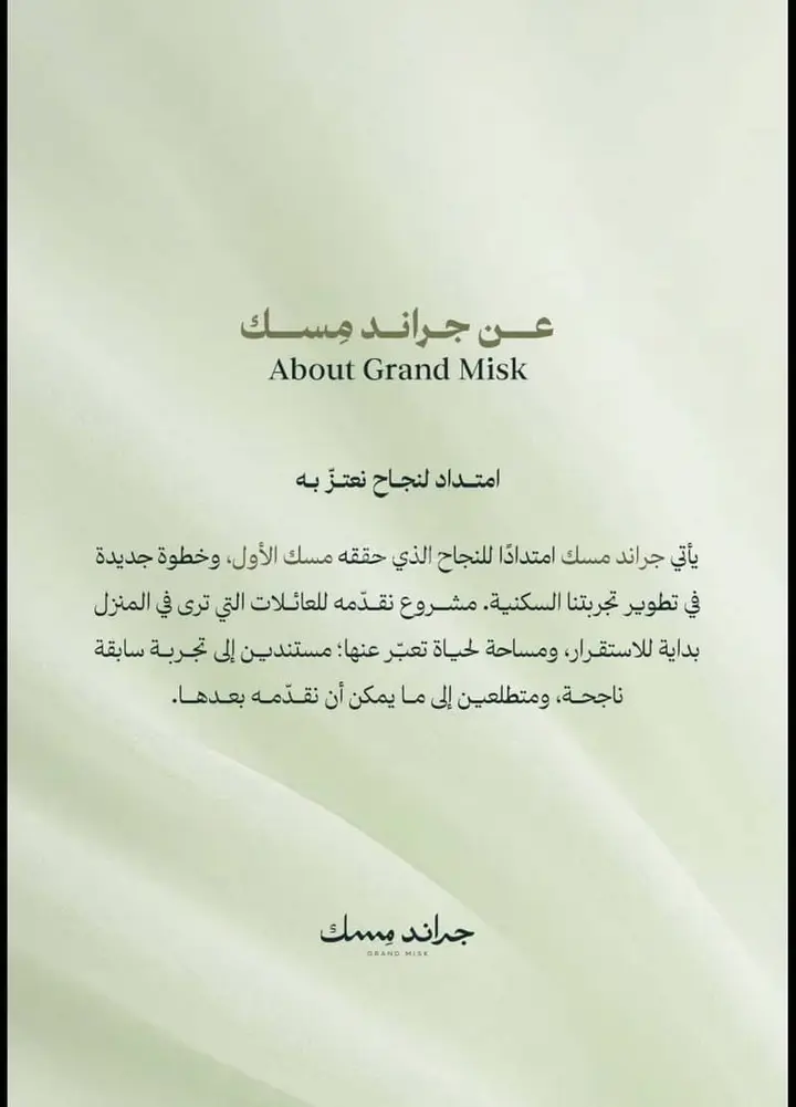 شقة 3 غرف في المروة، جدة 3