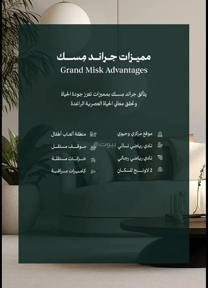 شقة 3 غرف في المروة، جدة 7