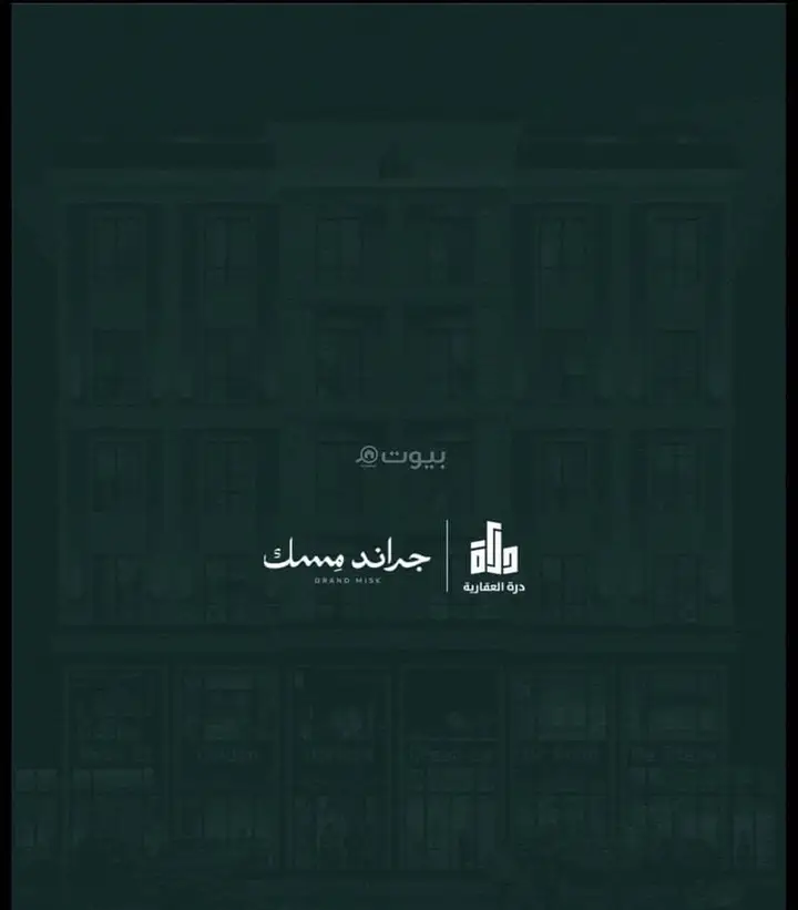 شقة 3 غرف في المروة، جدة 20