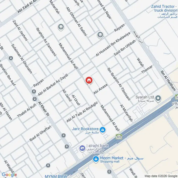 4 bedroom apartment in Al Nahda, Riyadh 15