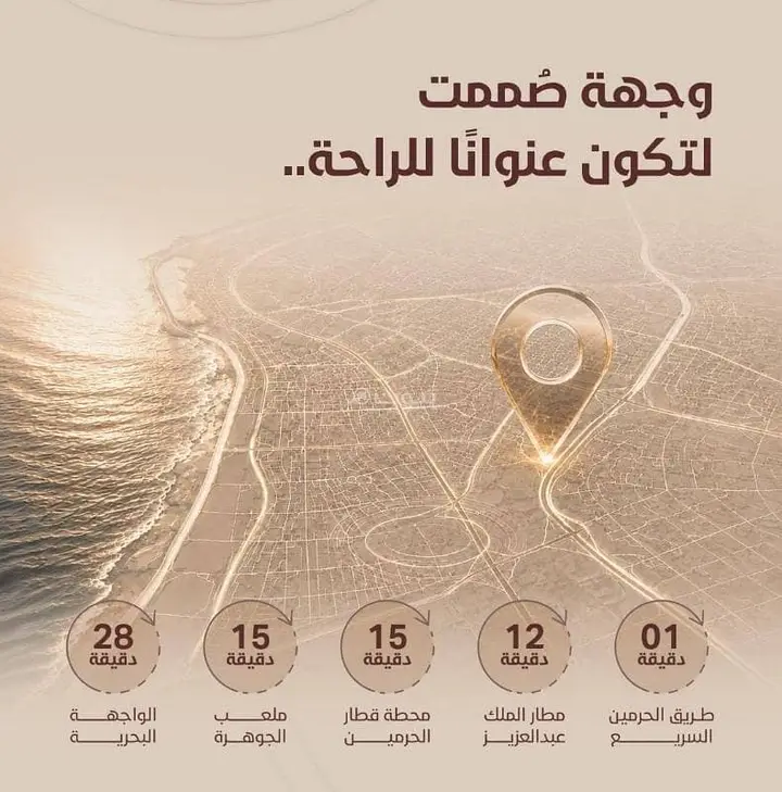 شقة 3 غرف في الريان، جدة 4