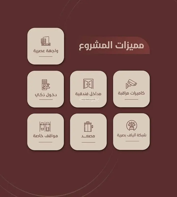 شقة 3 غرف في الريان، جدة 5