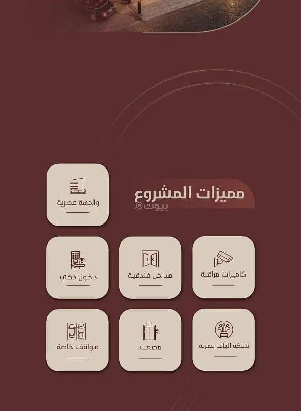 شقة 3 غرف في الريان، جدة 6