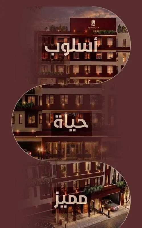 شقة 3 غرف في الريان، جدة 10