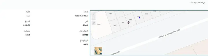 عقار  في الأصالة، جدة