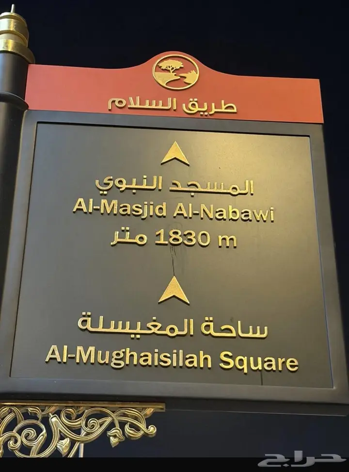 3 bedroom apartment in Al Anabis, Madinah 2